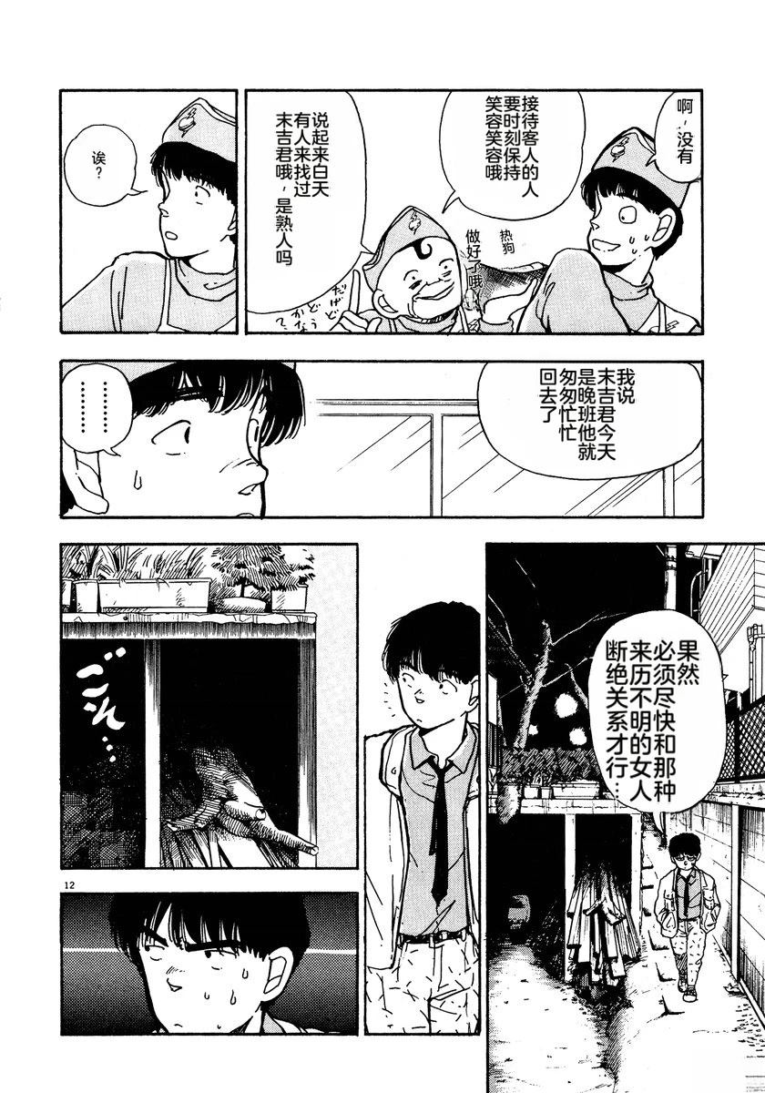 第2卷98