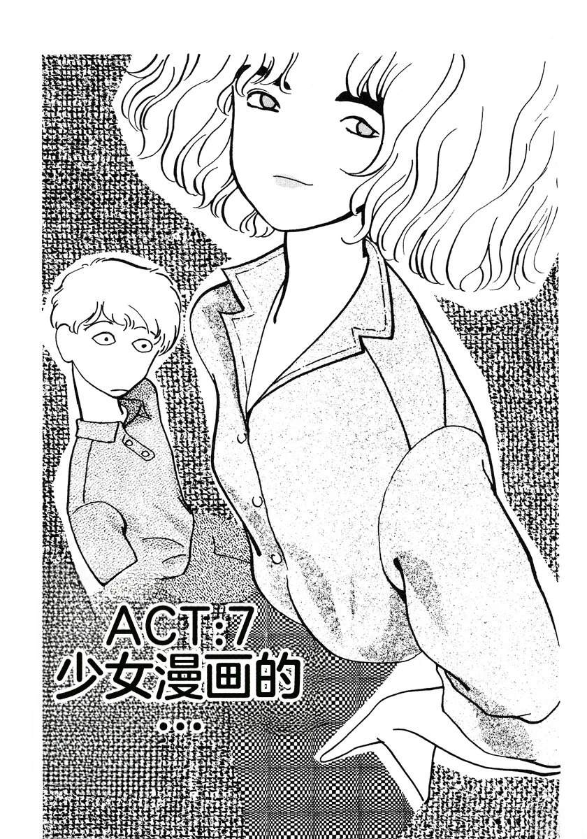 第3话101