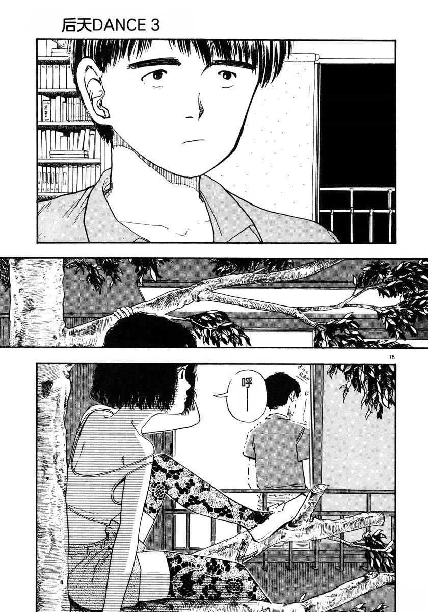 第3话115