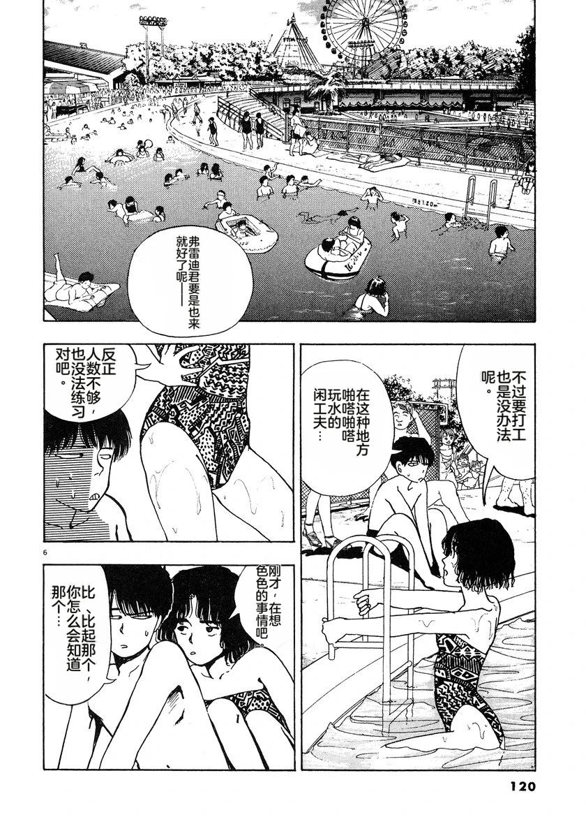 第3话122