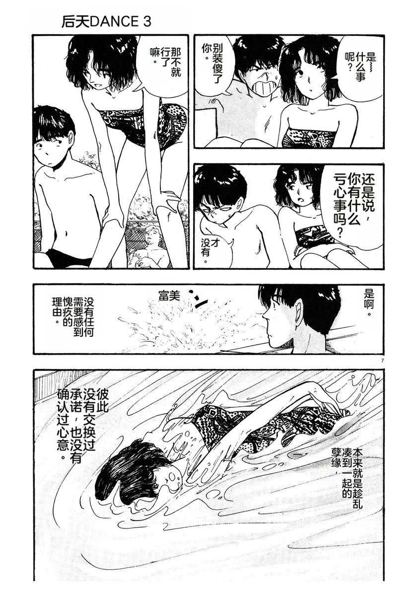 第3话123
