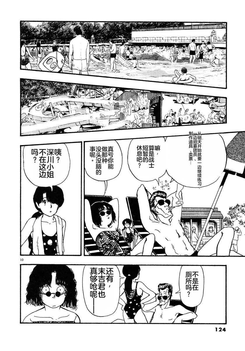 第3话126