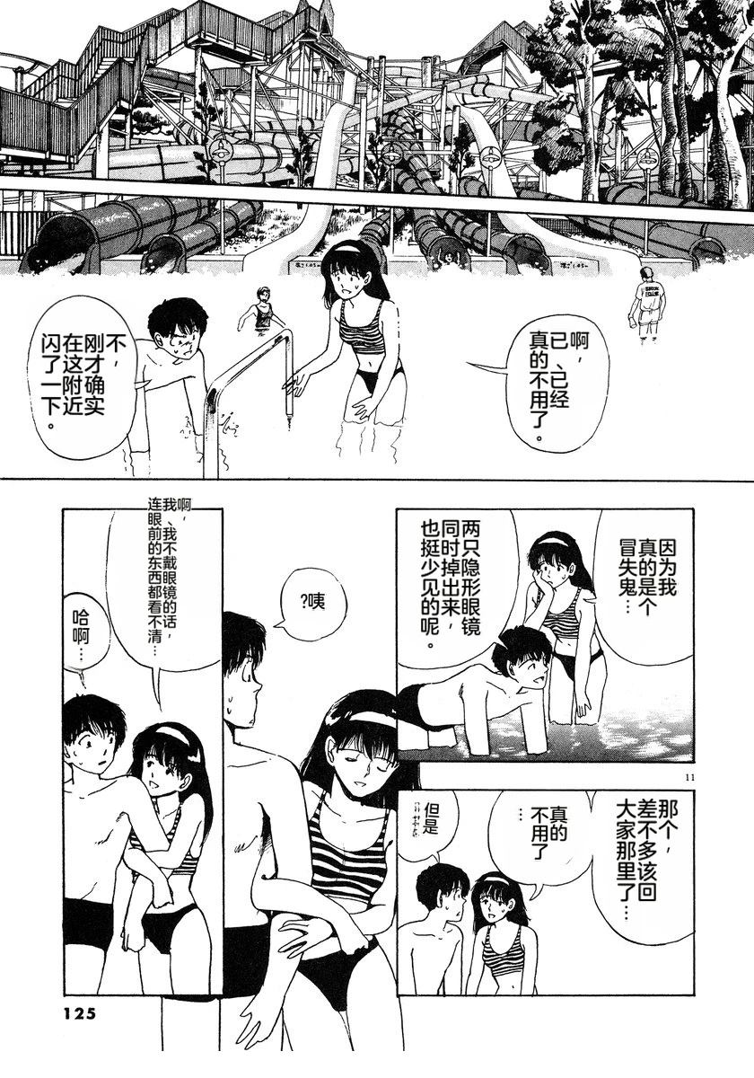 第3话127