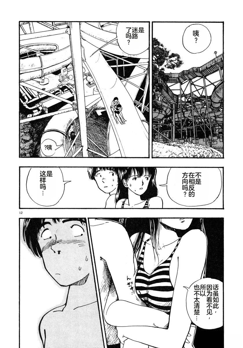 第3话128