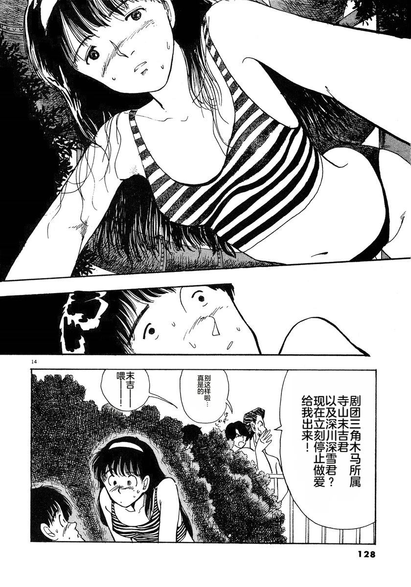 第3话130