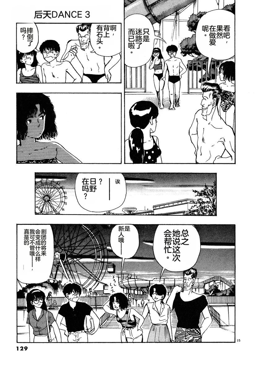 第3话131