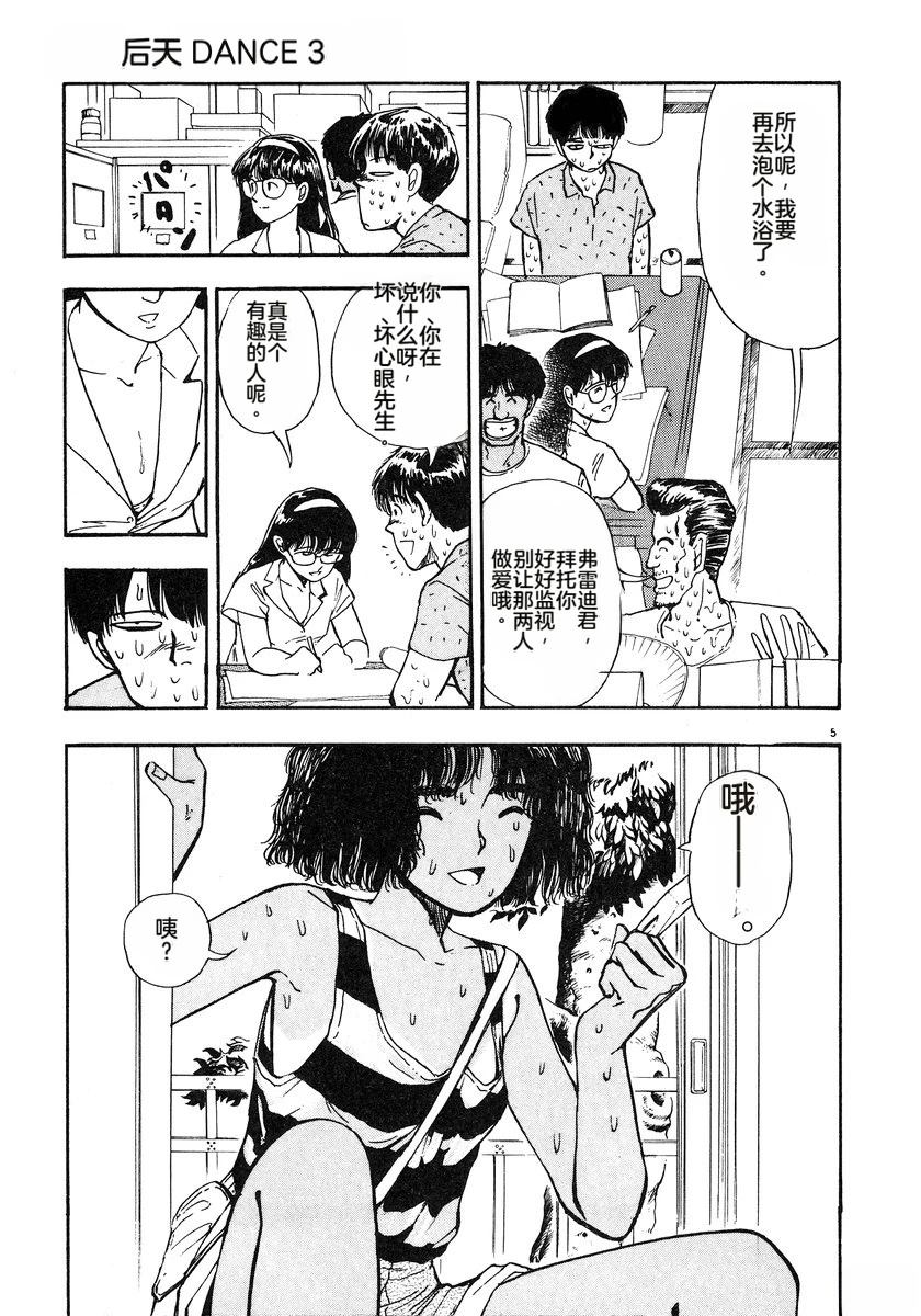 第3话137