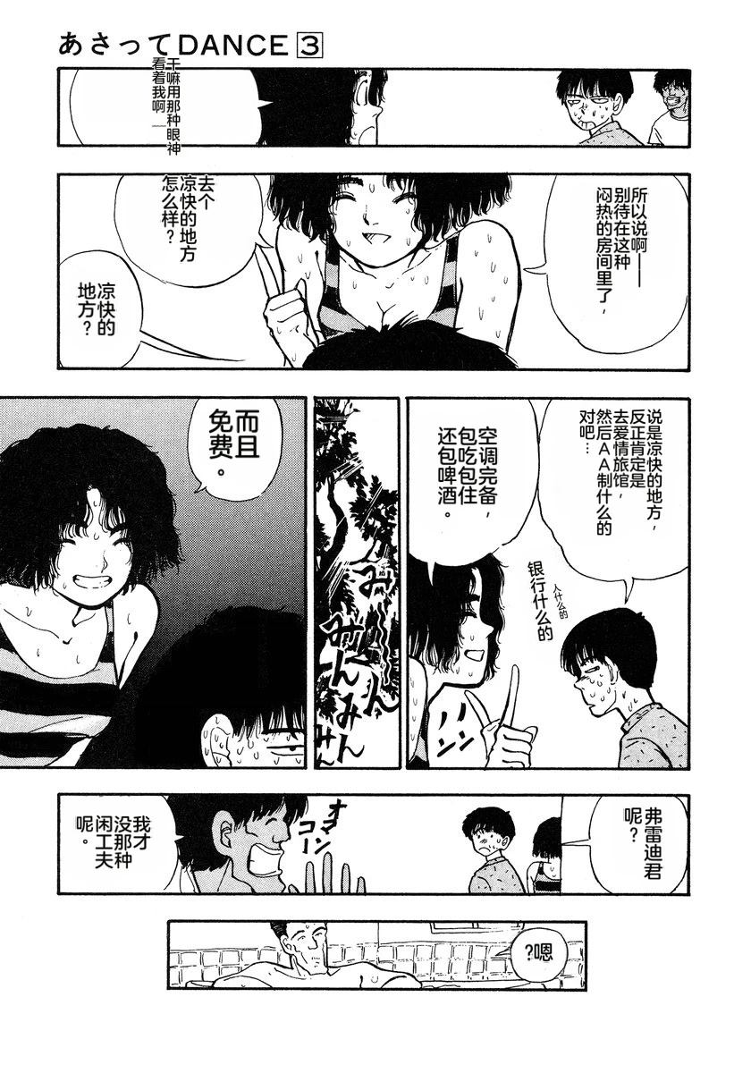 第3话139