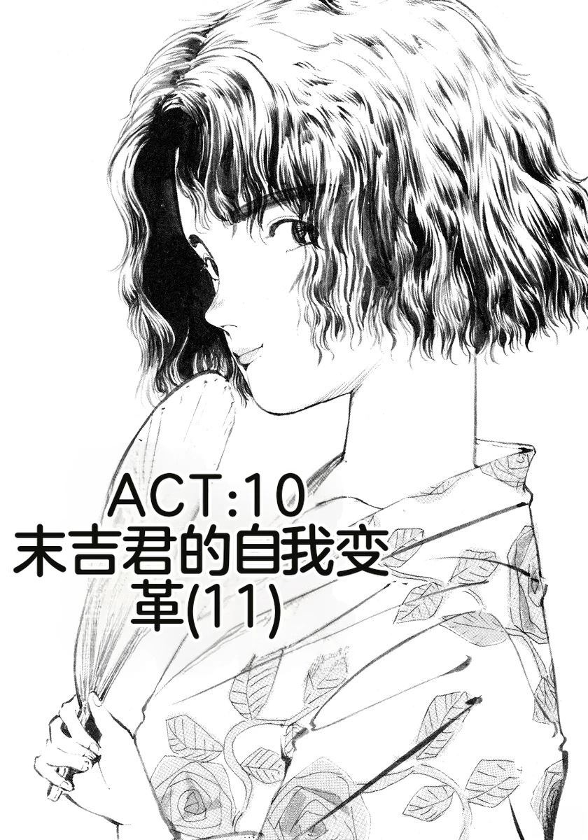 第3话149