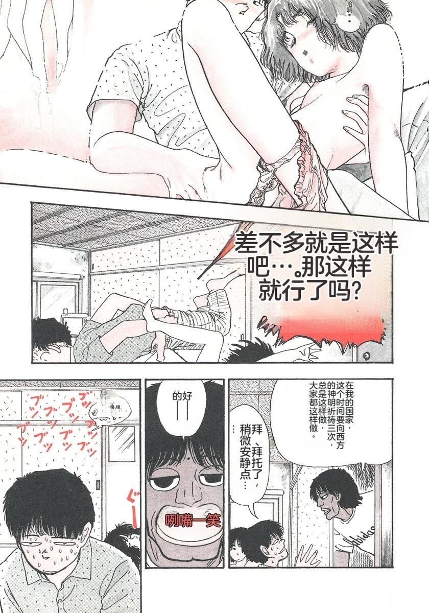 第3话15