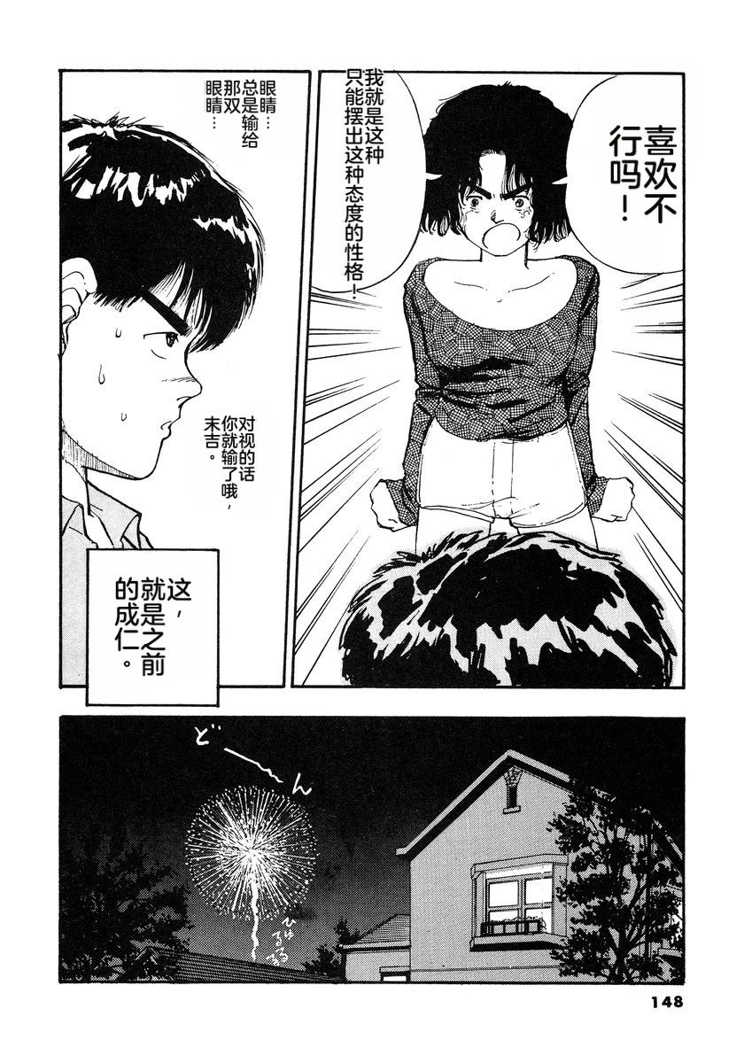第3话150