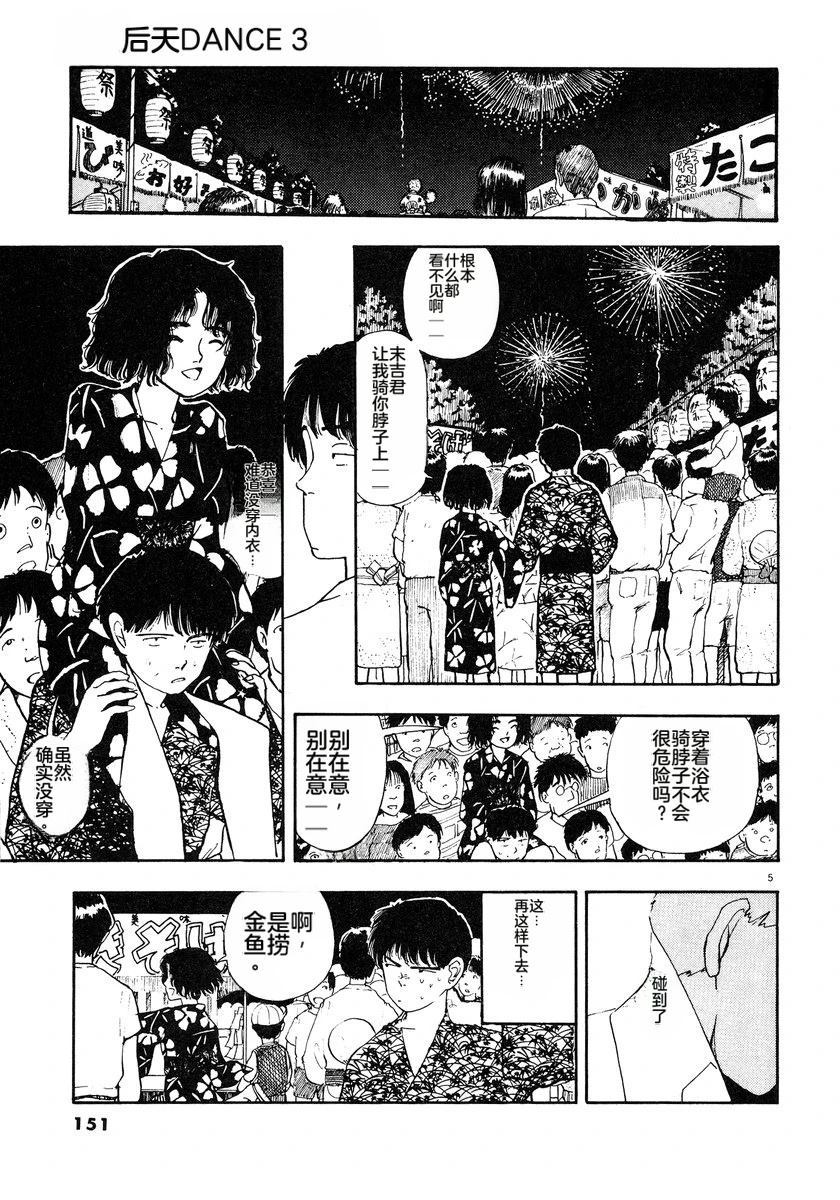 第3话153