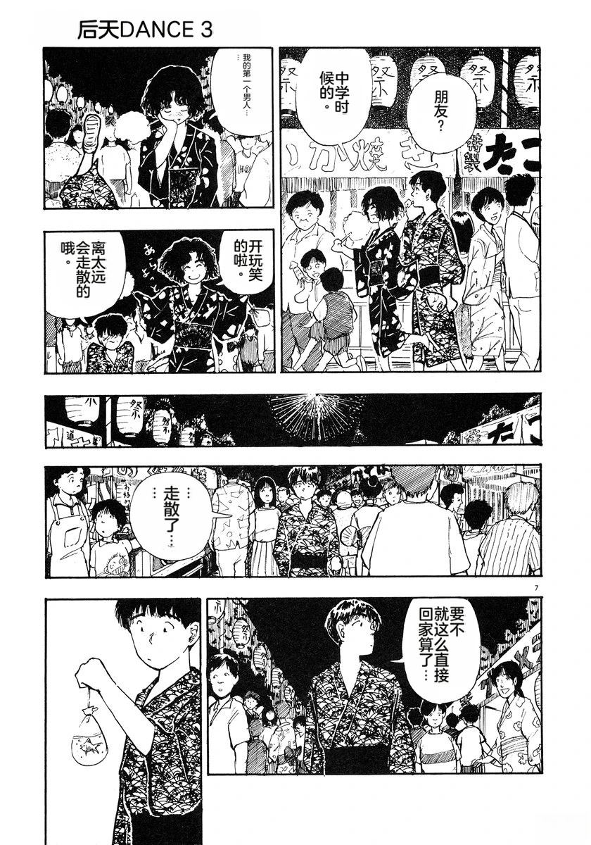 第3话155