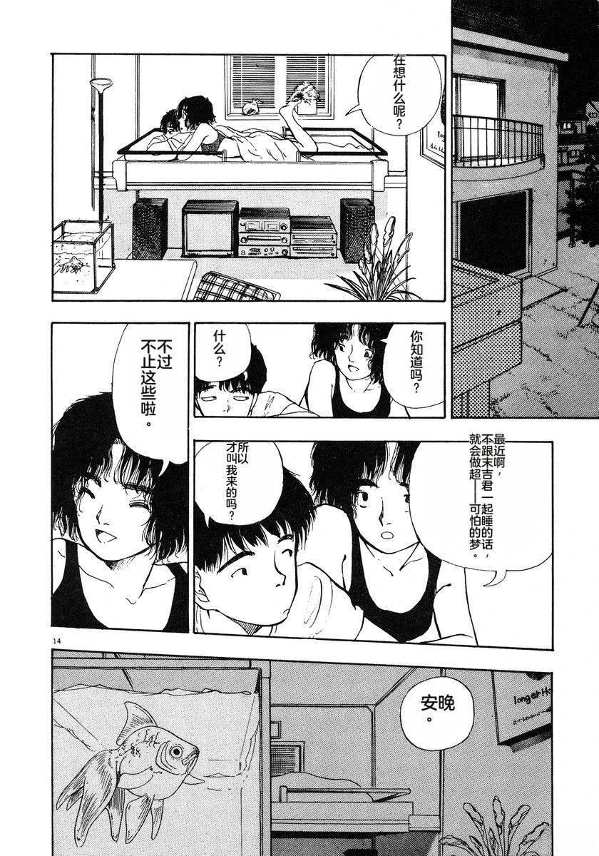 第3话162