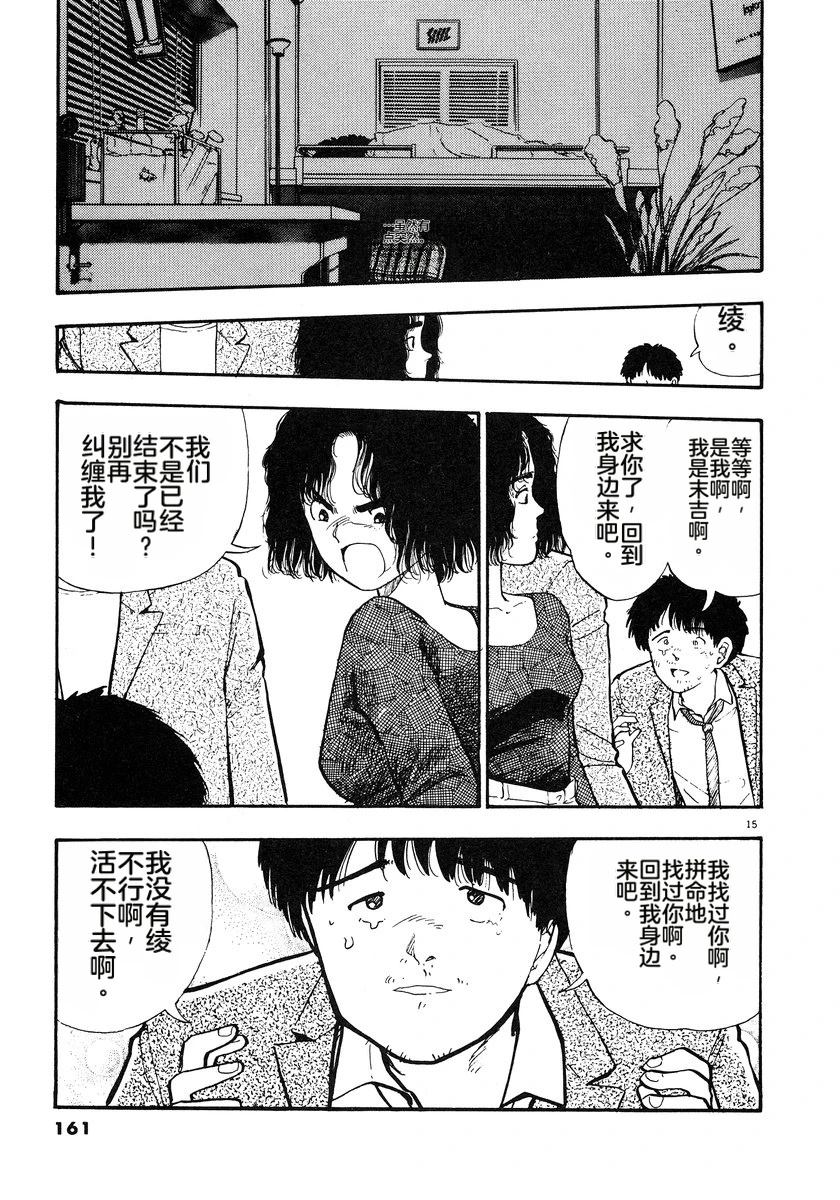 第3话163