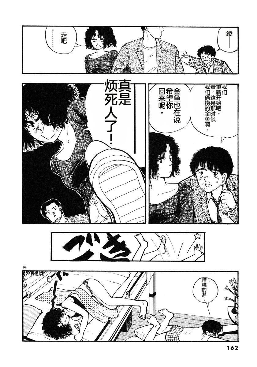 第3话164