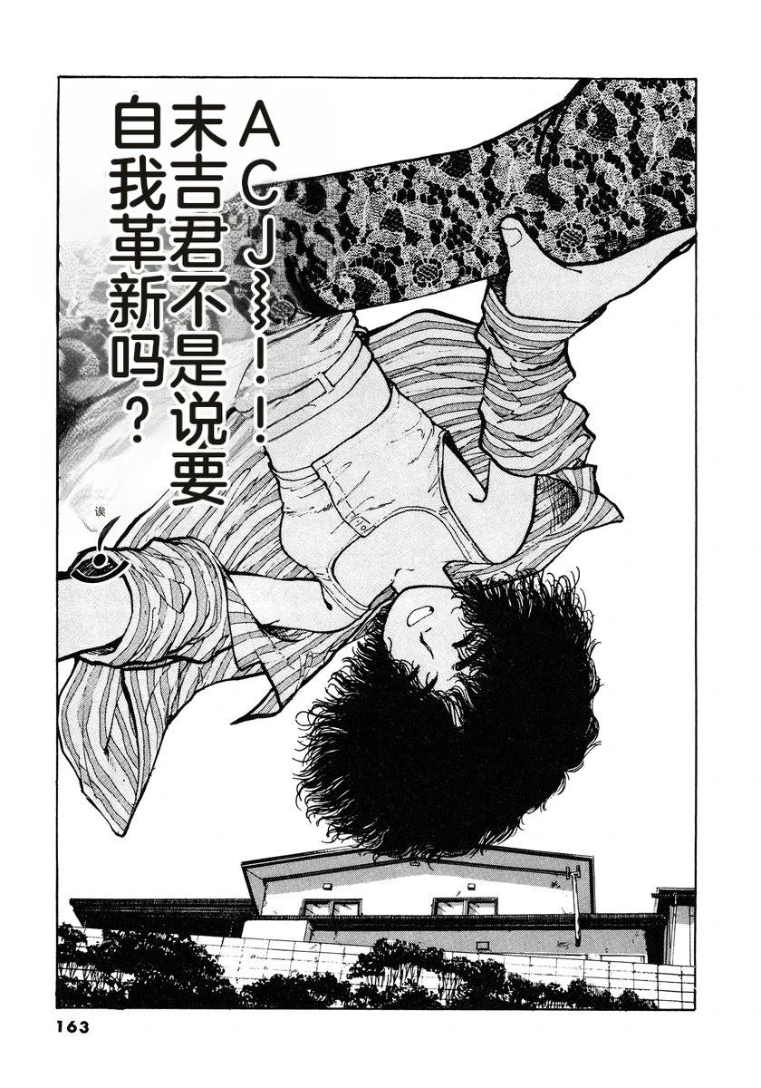 第3话165