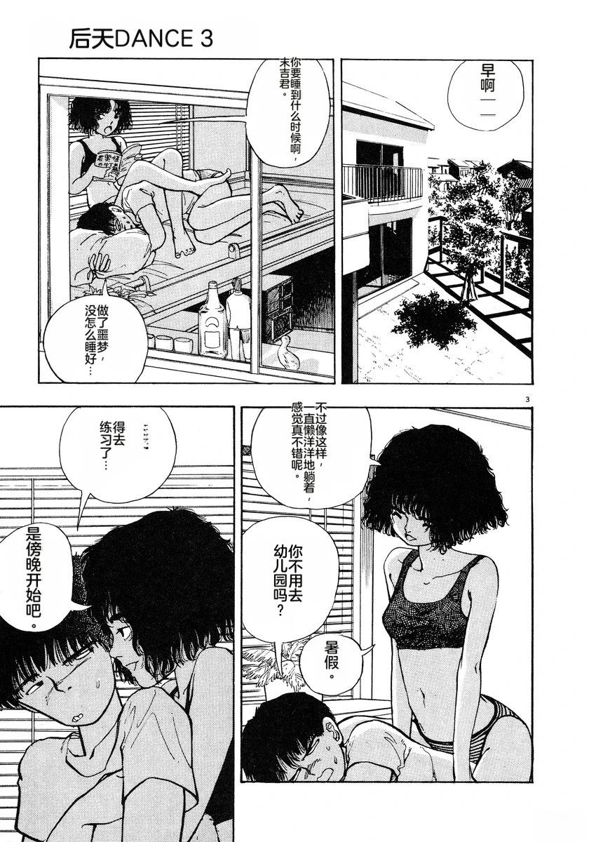 第3话167