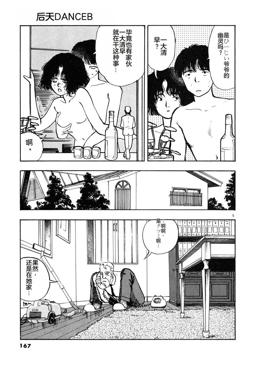 第3话169