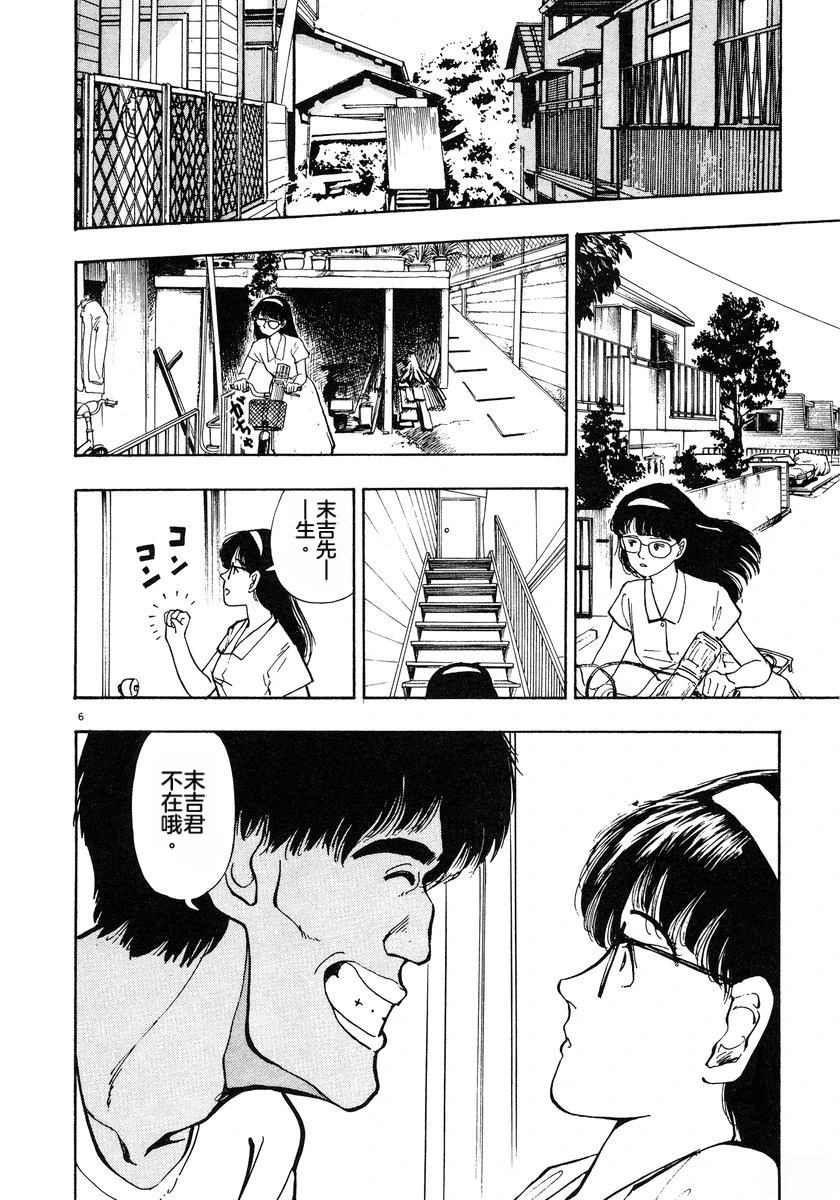 第3话170