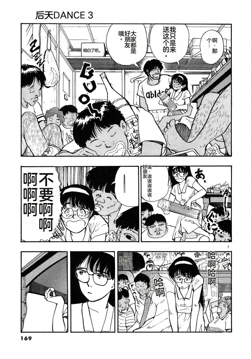 第3话171