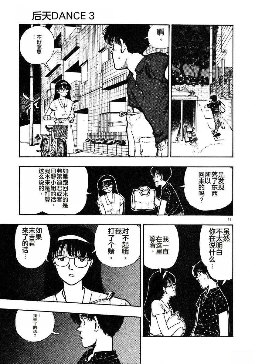 第3话177
