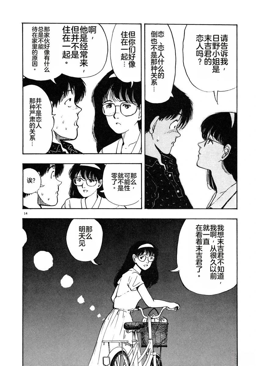 第3话178