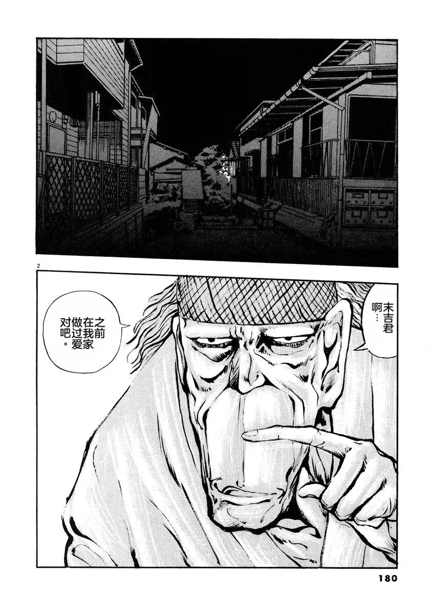 第3话182