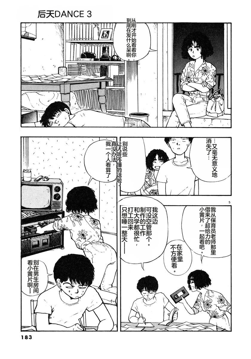 第3话185