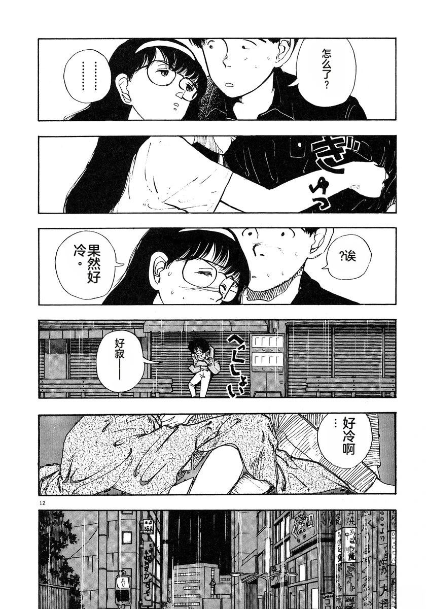 第3话208