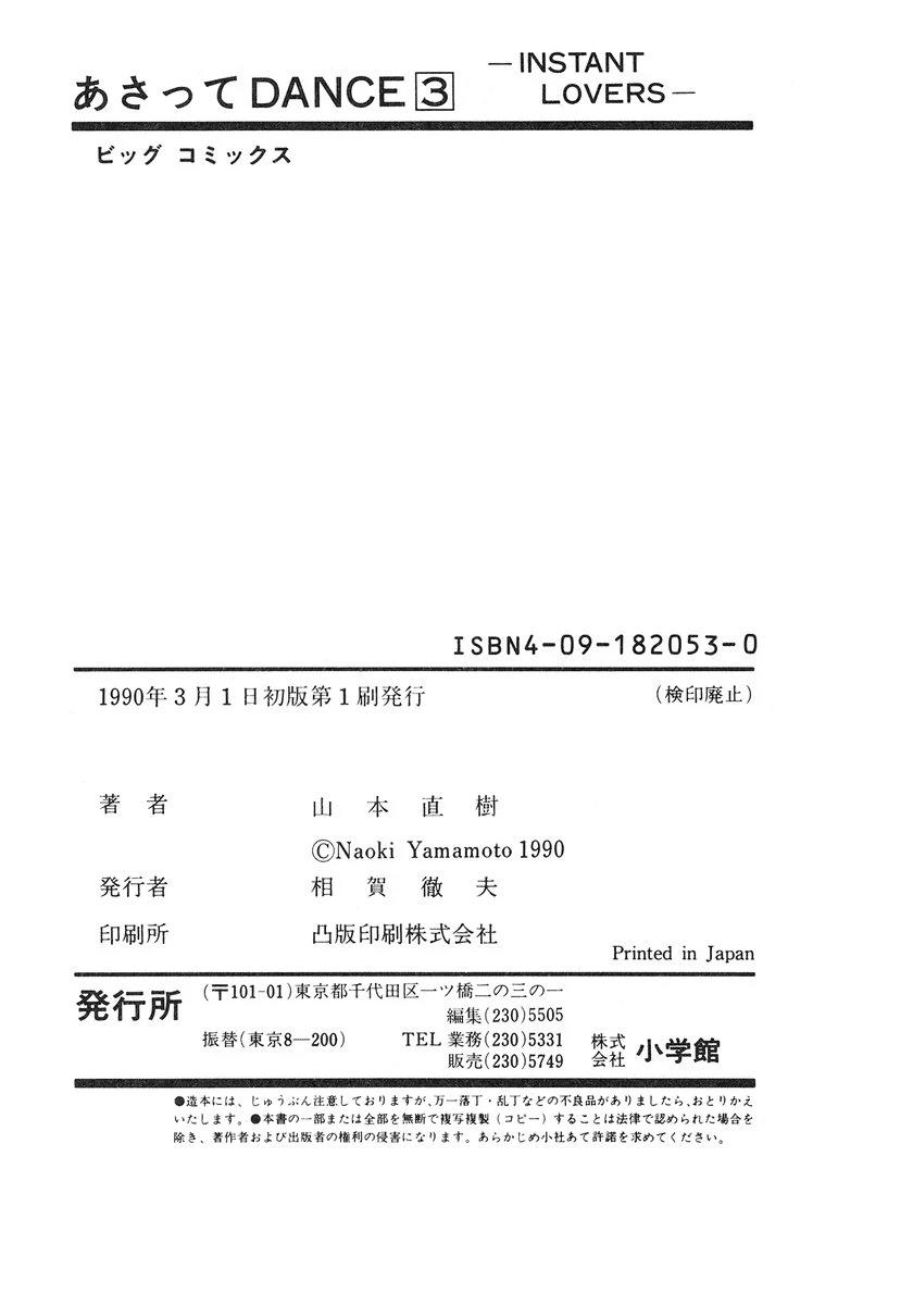 第3话213