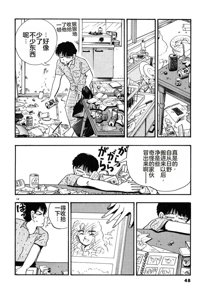 第3话50