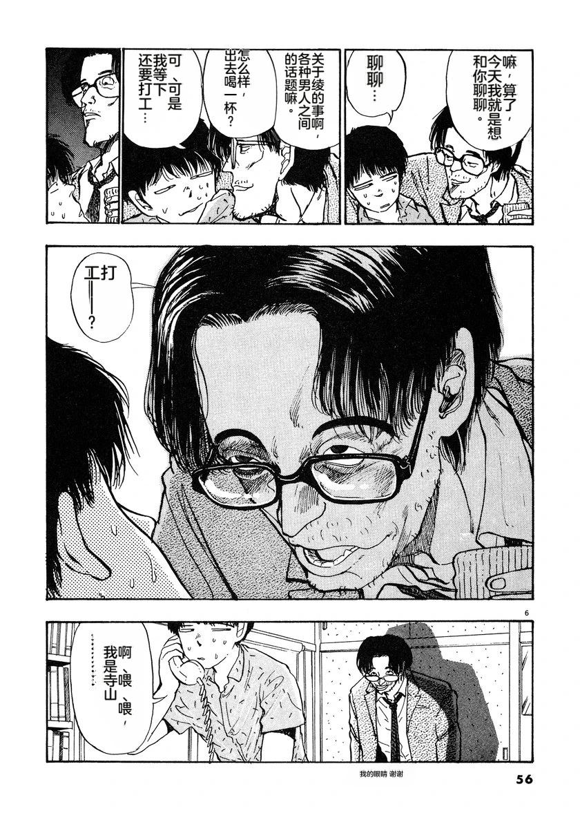 第3话58