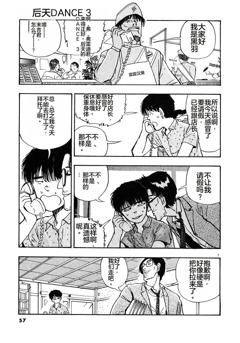 第3话59