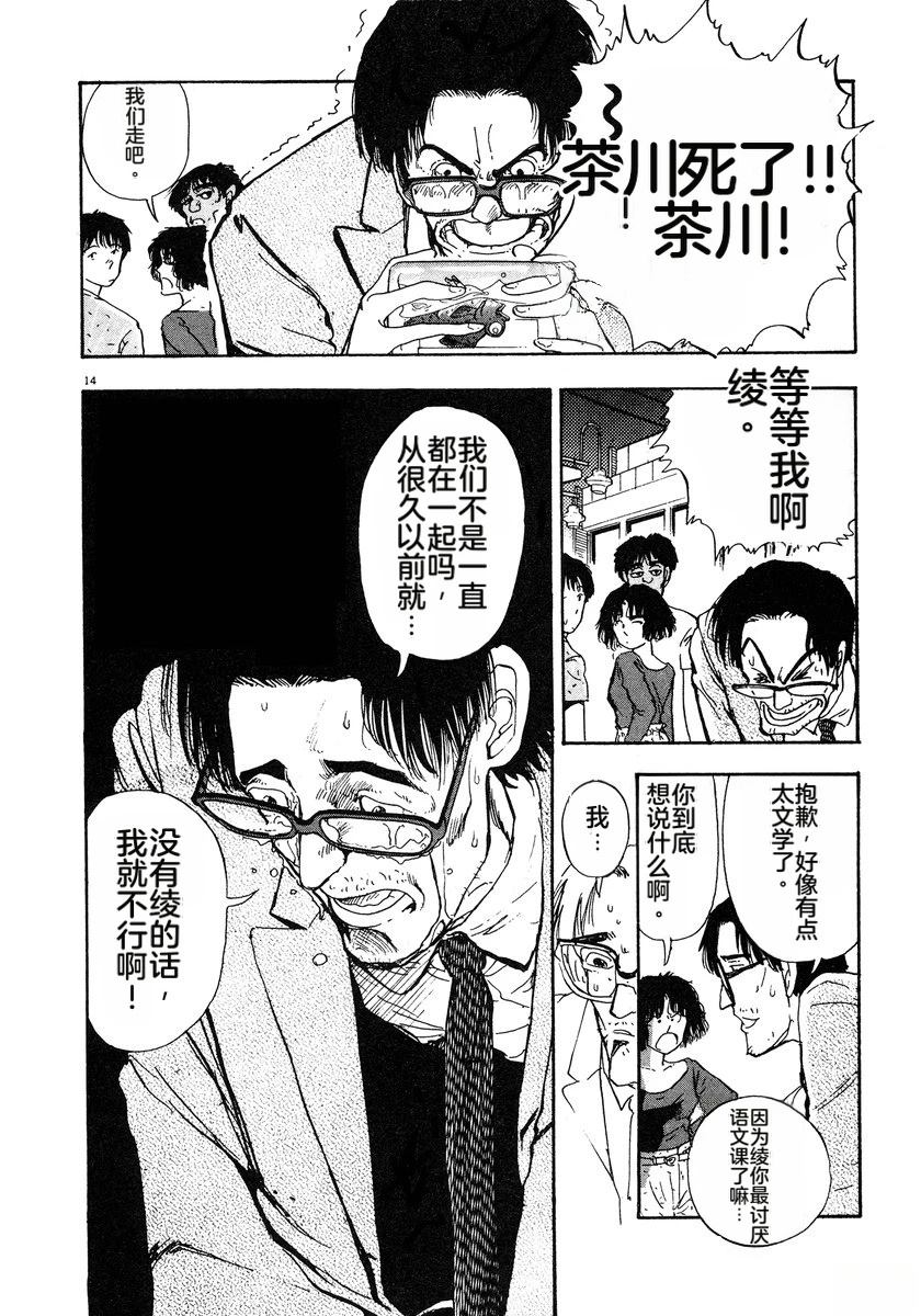 第3话66