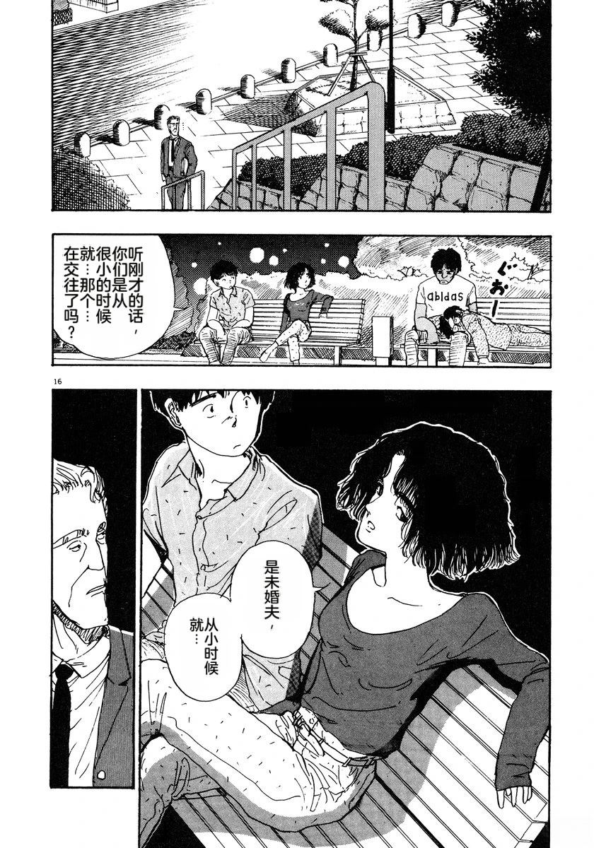 第3话68