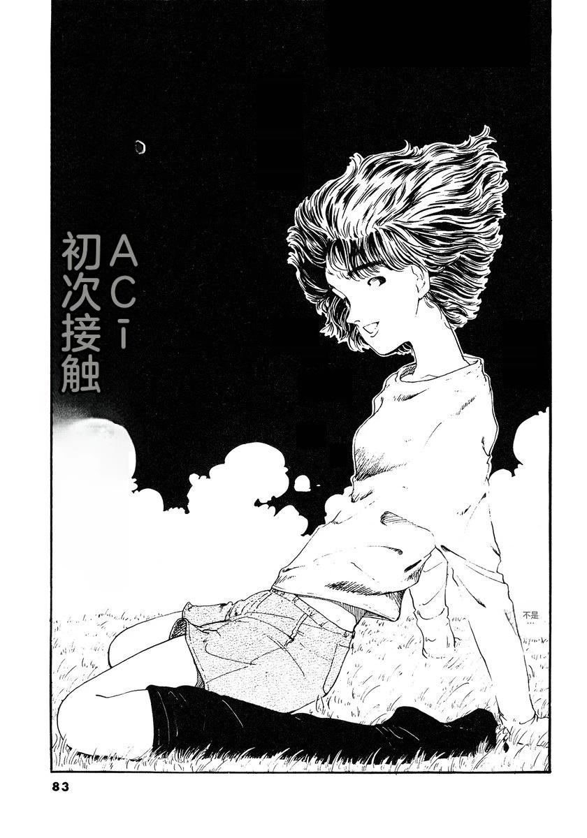 第3话85