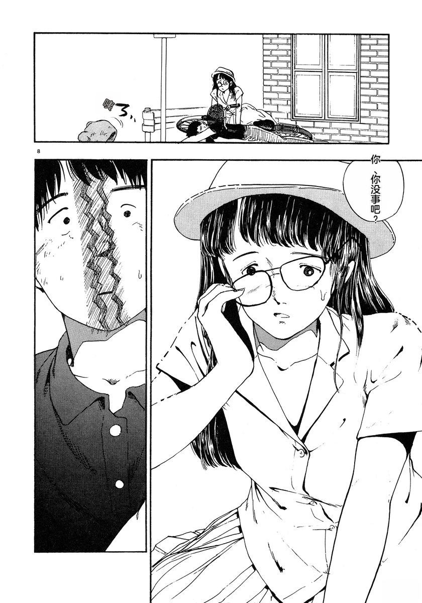 第3话92