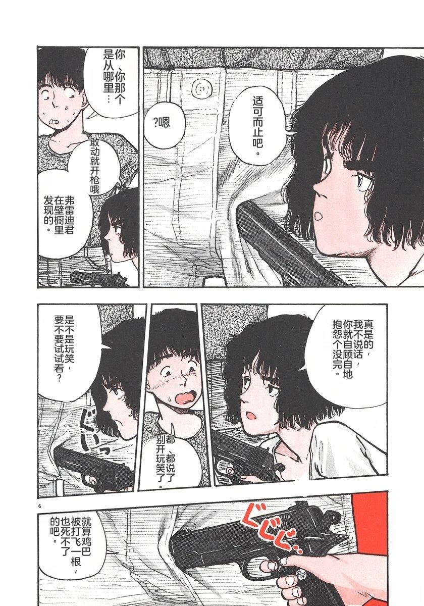 第4卷10
