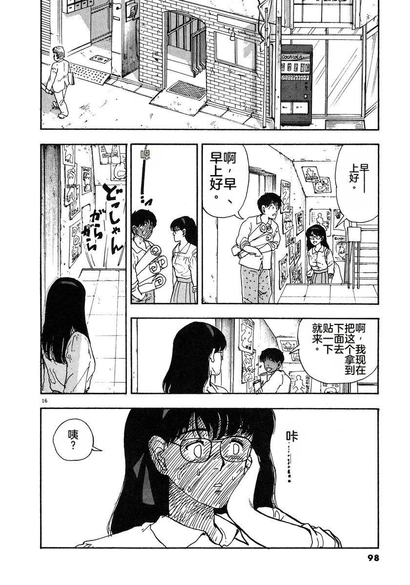第4卷100