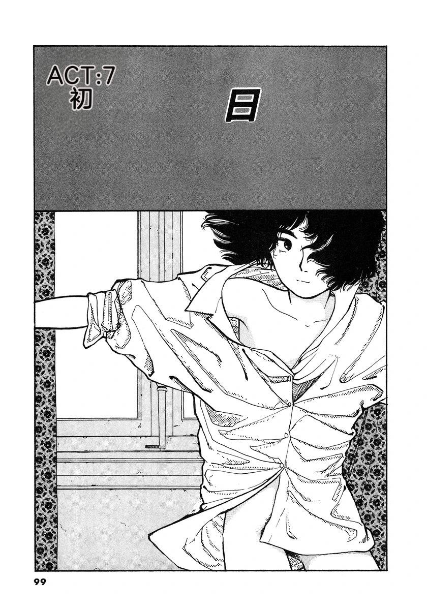 第4卷101