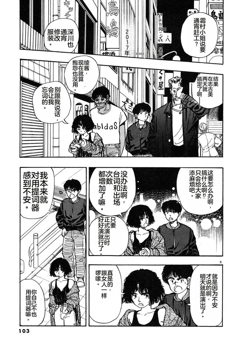 第4卷105