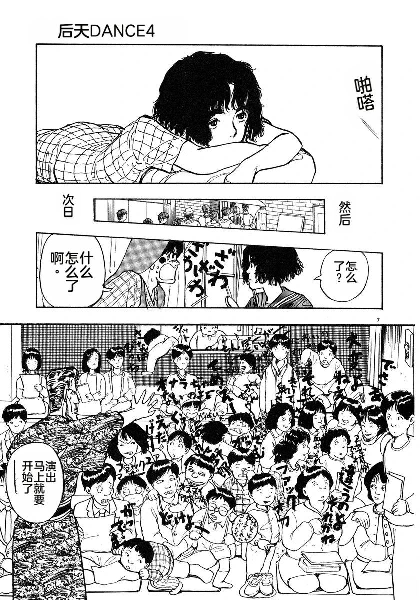 第4卷107