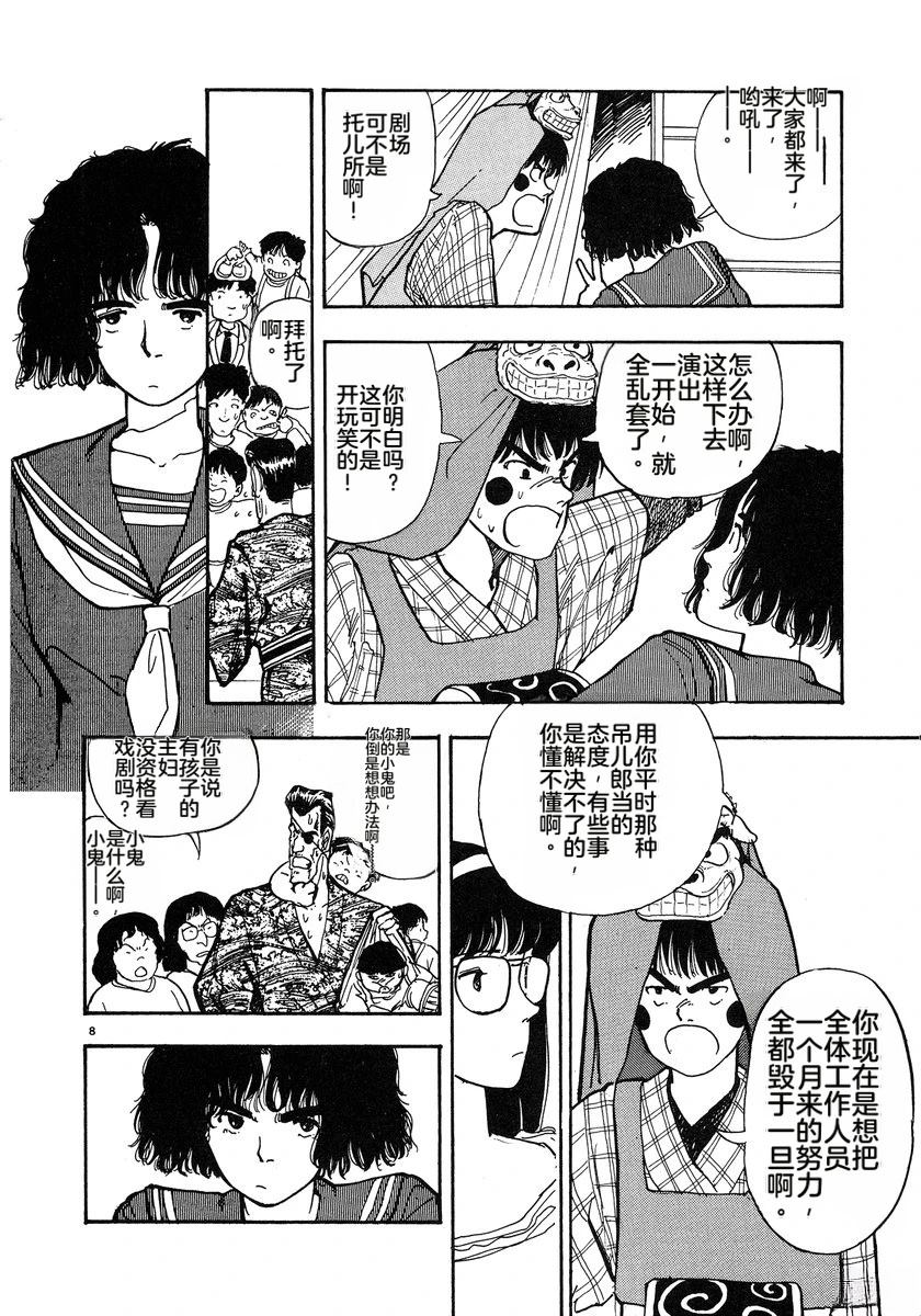 第4卷108
