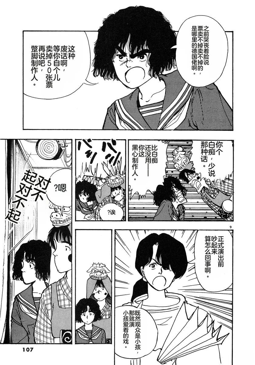第4卷109