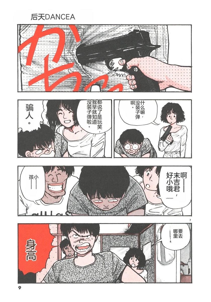 第4卷11