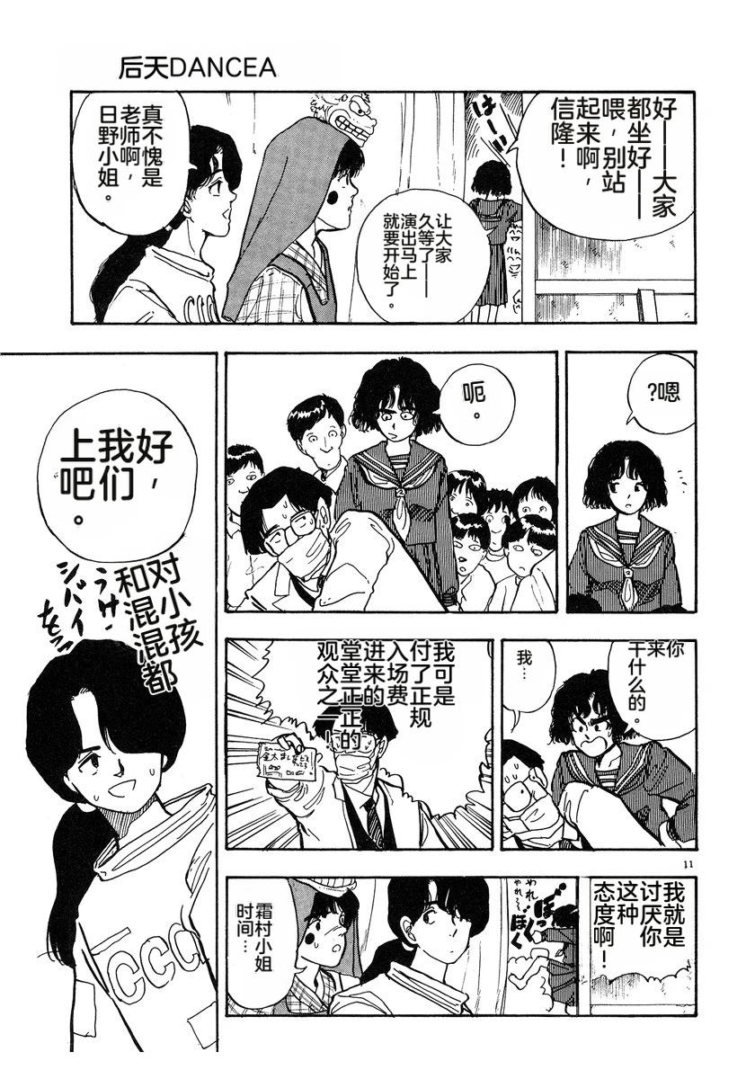 第4卷111