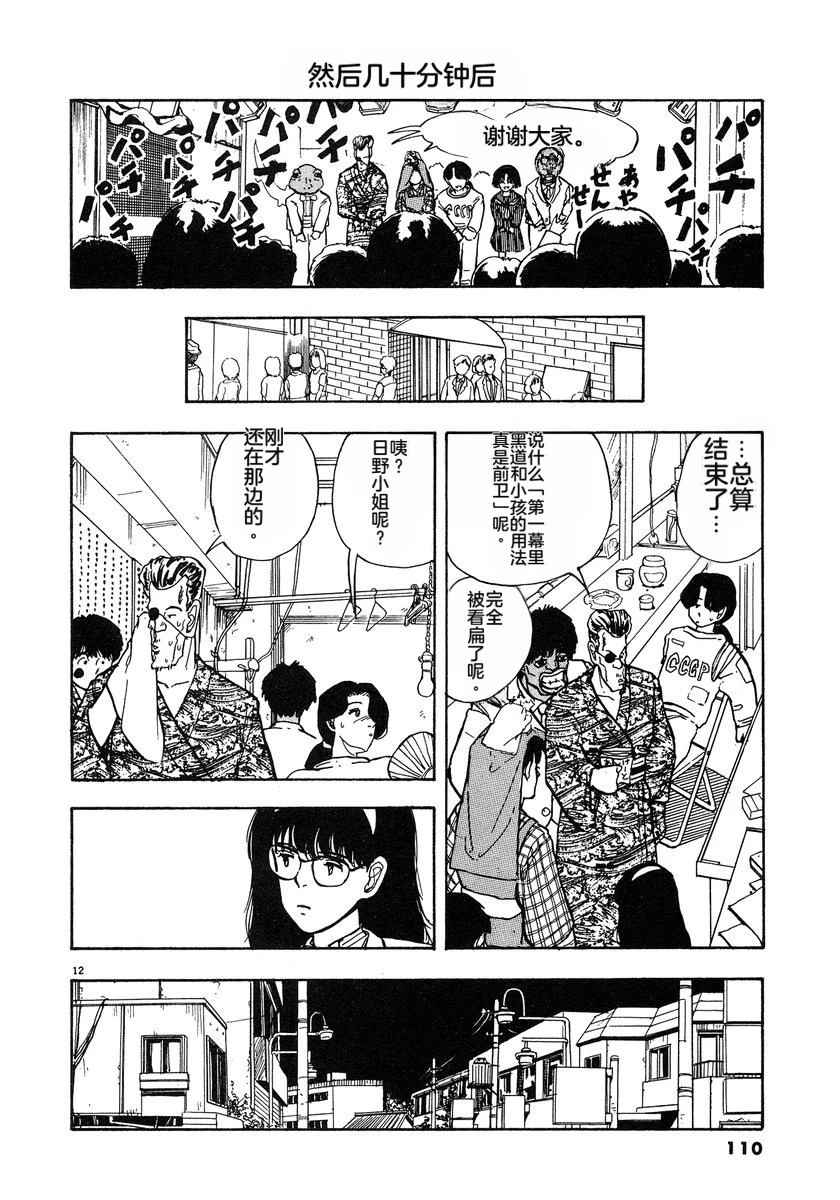 第4卷112