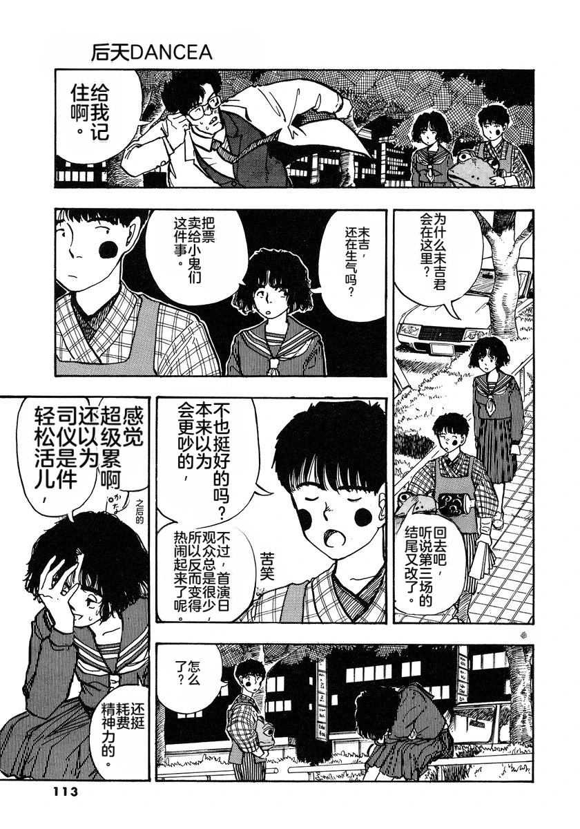 第4卷115