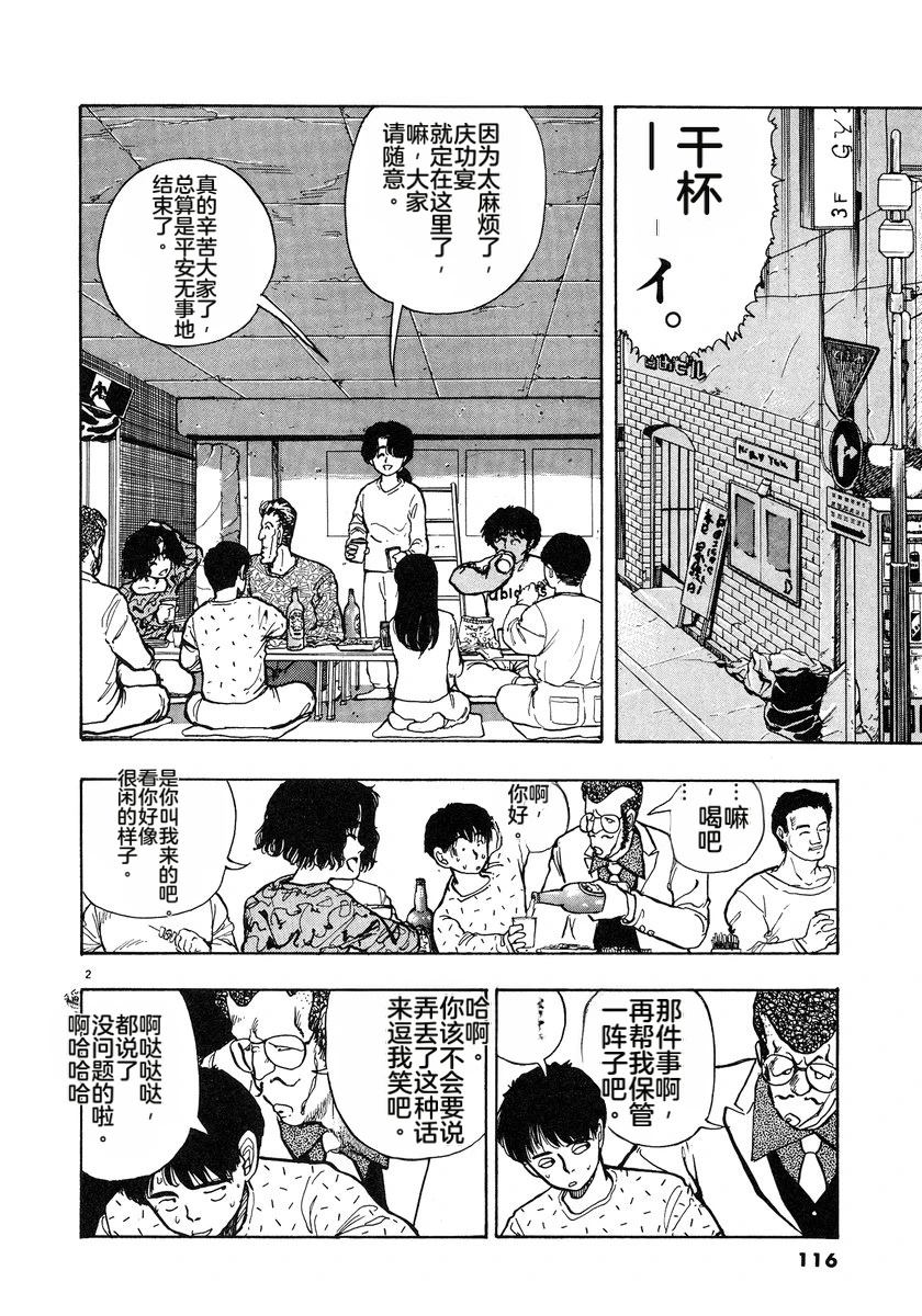 第4卷118